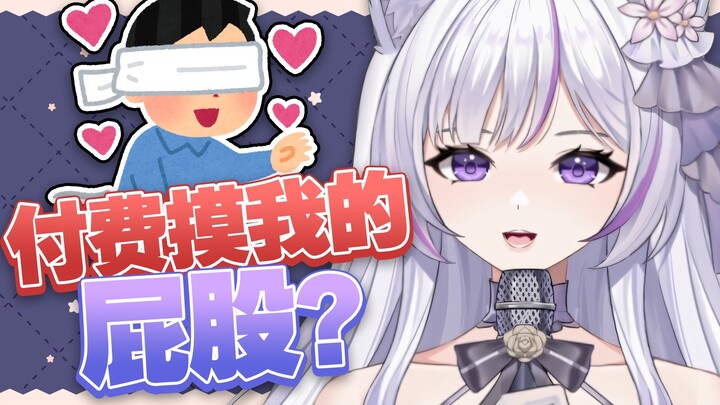 【柠柠乐er】什么？！！