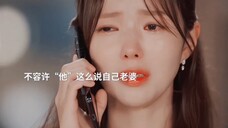 妻子是白司彦的弱点也是他的底线,就算是白爹骂自己的老婆他也会立刻翻脸#现在拨打的电话