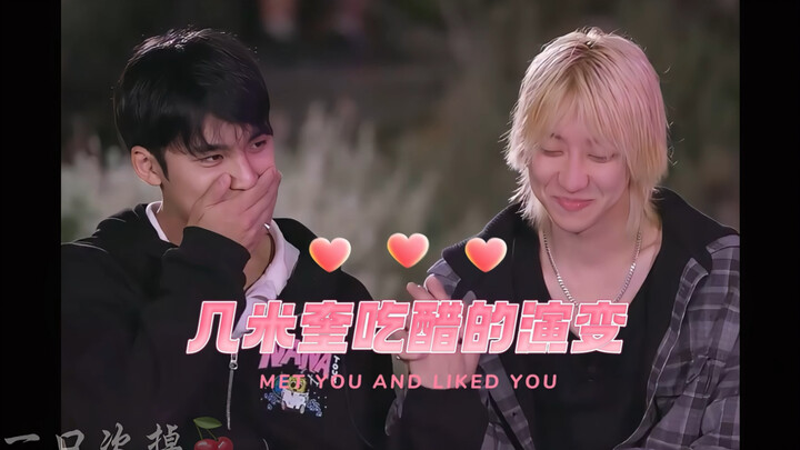 [Qu Ba] The evolution of Jimi Qu’s jealousy…