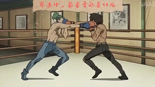 “拳击就是不让别人打中你而打中别人”