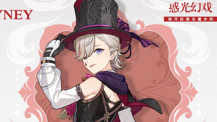 [Genshin Impact] Ada apa dengan bocah laki-laki berkaos kaki hitam itu?