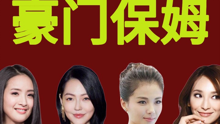 Taiwanese actresses may seem bold and uninhibited, but after marriage, their mindset can actually be