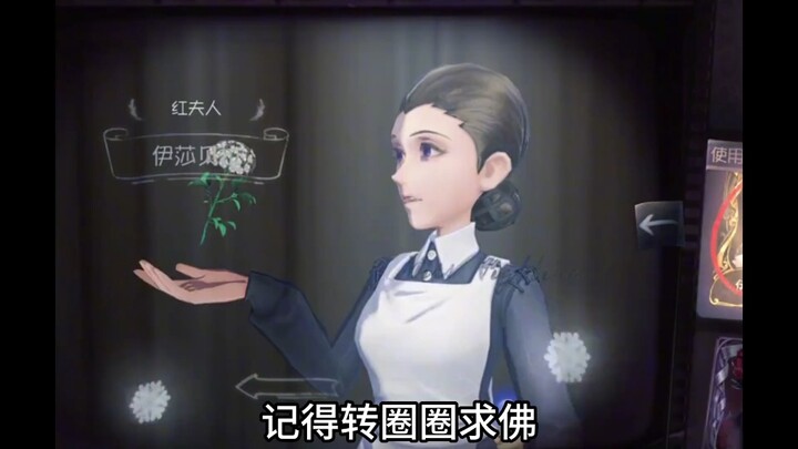 รวมสกินจากภาค 5 ที่ให้ความรู้สึกกดดันที่สุด