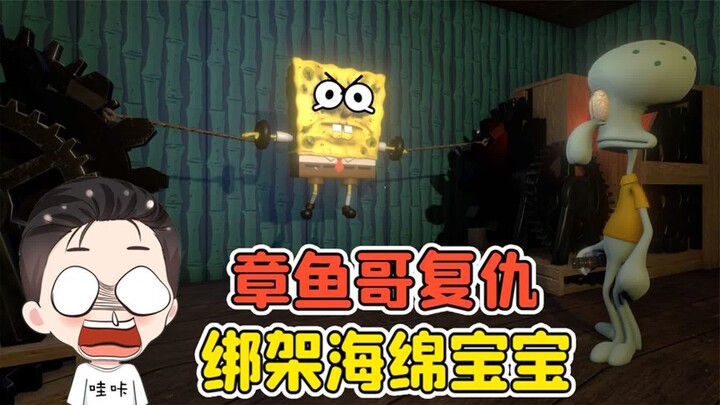 Bạch Tuộc Ông quyết định trả thù? Hủy diệt Nhà Hàng Krabby Patty, còn bắt cóc SpongeBob!