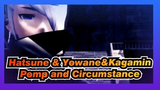 [Hatsune & Yowane&Kagamine|MMD]Pomp and Circumstance - If You Do Do