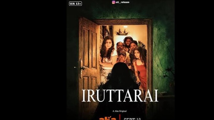 Iruttarai (2026) Tamil