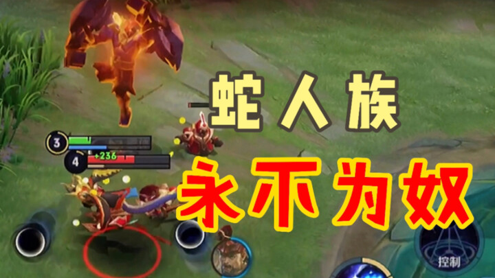 Commander Donghuang: The Serpent People will never be slaves!