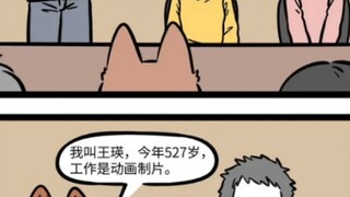 非人哉，九月，哪吒
