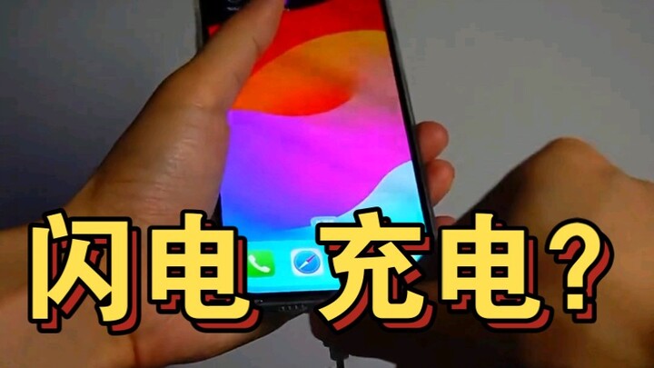 Can Lightning Charge My Phone?