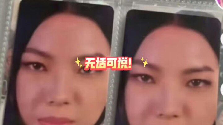 Tidak ada yang bisa dikatakan!