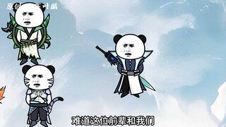 第七十二集：阴间入侵，黑光冲天，仙界备战