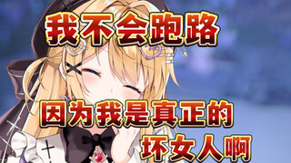 出了节奏就转生毕业的v真的很没用吧