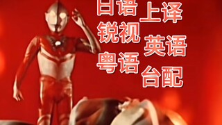 不同版本的我是沙弗林