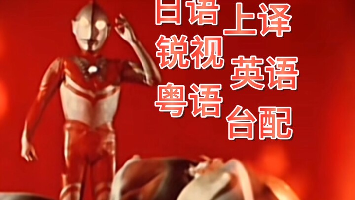 不同版本的我是沙弗林