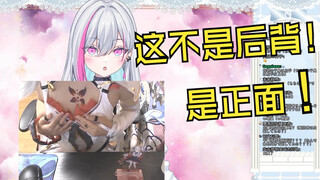 Cos鸣潮椿直播的日V被问为什么一直拍后背：这是正面！