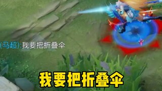 ซีสือ: เกมระดับไฮเอนด์