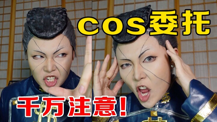 [Mouse Light] A Real-Life Incident—It Happened to Me! Everyone, Keep Your Eyes Wide Open!