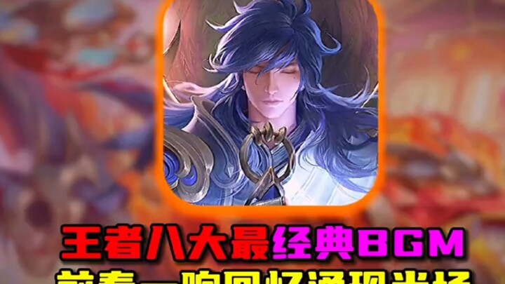 أعظم 8 موسيقى تصويرية خالدة في تاريخ ملك المبارزات