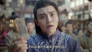 Real or fake Feather Emperor? Two people with golden wings appear simultaneously in "Novoland: The C