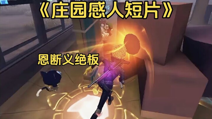 Semuanya Adalah Teladan yang Baik 【Film Pendek Mengharukan tentang Kediaman #123】