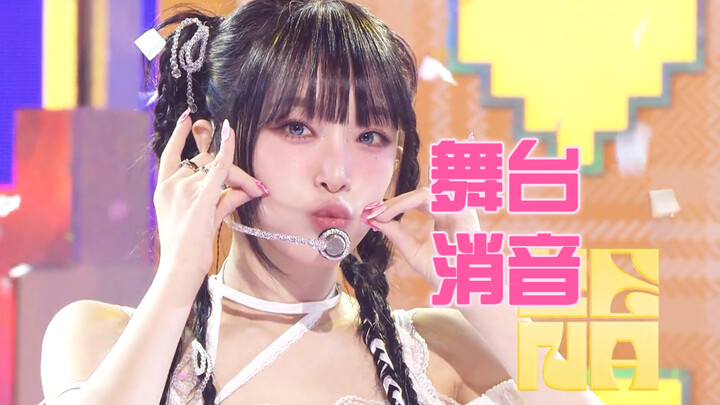 【消音】团魂延续？跟前队友一样幽默？YENA-NEMONNEMO 1006人歌打歌舞台消音
