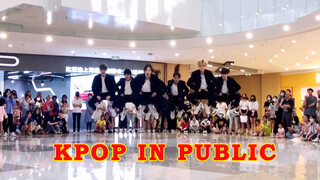 แดนซ์ | KPOP IN PUBLIC