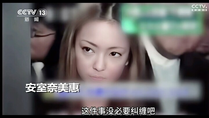 رفض غناء النشيد الوطني الياباني: الحياة الأسطورية لفنانة ريوكيو ناميه أوموري