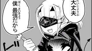 【FGO】AI妖兰——青のすみか(苍蓝所栖 咒术回战第二季OP) ｢因为我是最强的。」