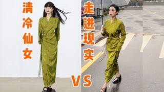 Phong cách Trung Hoa mới đình đám bước vào đời thực! Cảm giác lạnh lùng đâu hết rồi？？？？