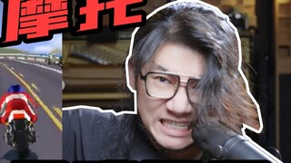 The voice actor went crazy: recreating all the sounds of "Day Road Rush" with his mouth!