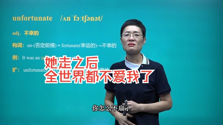 หลังจากเธอจากไป โลกทั้งใบก็ไม่มีใครรักฉันอีกแล้ว