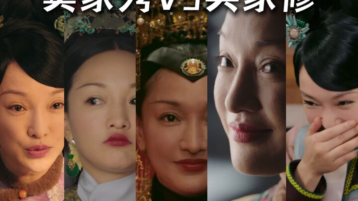 The effect Ruyi wanted VS the actual result