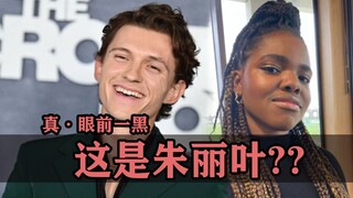 The casting for the latest version of Romeo and Juliet has just been announced, and the heroine is a