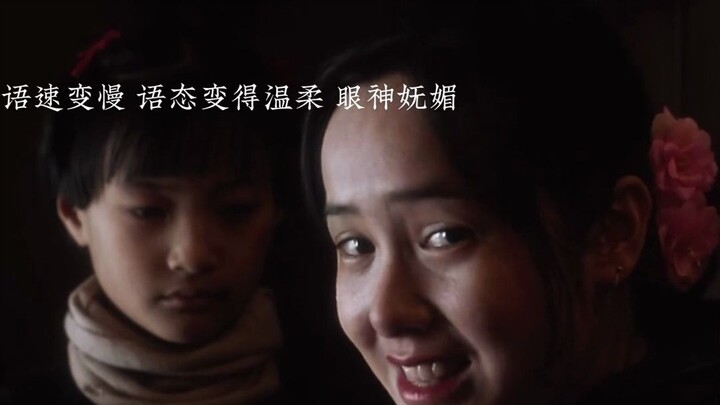 أداء جيانغ ونلي الذي رسّخ مكانتها كنجمة خالدة