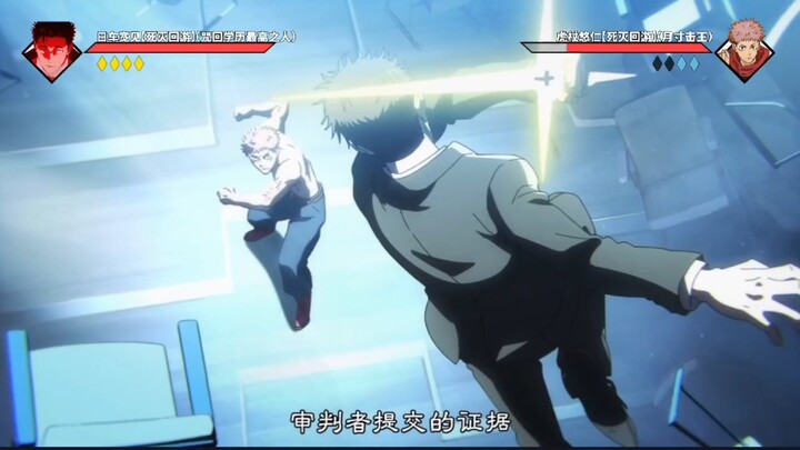 Quốc Nhất Nhât Xa Khoảng Thấy VS Tuyệt Hoạt Hoắc Trường Uyên