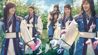 [Eng sub] Hwarang: The Poet Warrior Youth Episode 1