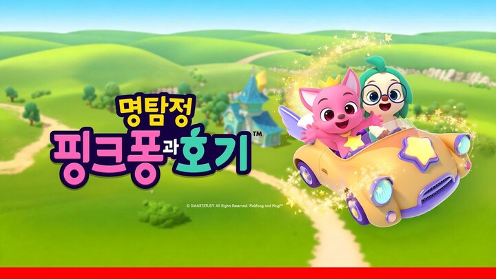 Detective Pinkfong & Hogi (Wonderstar S2) | KBS1 Opening Subtitle Remake 1:1