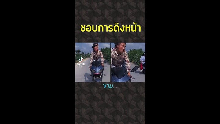 รวมคลิปตลกฮาๆพาน้ำตาไหล EP.1 ดี๊ ดี