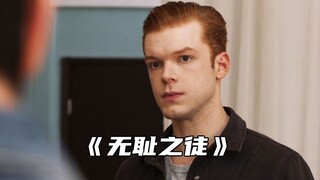 “临近结婚的米奇能有多躁郁？”