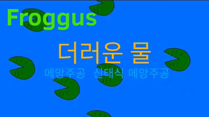 푸로구스 시즌 1_17화