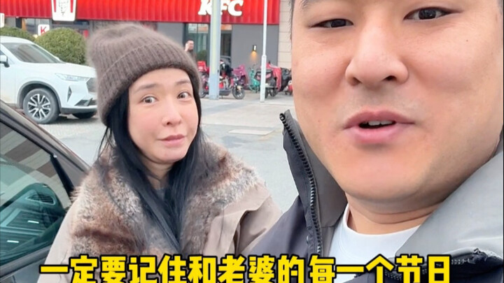 I really love buying gifts for my wife!