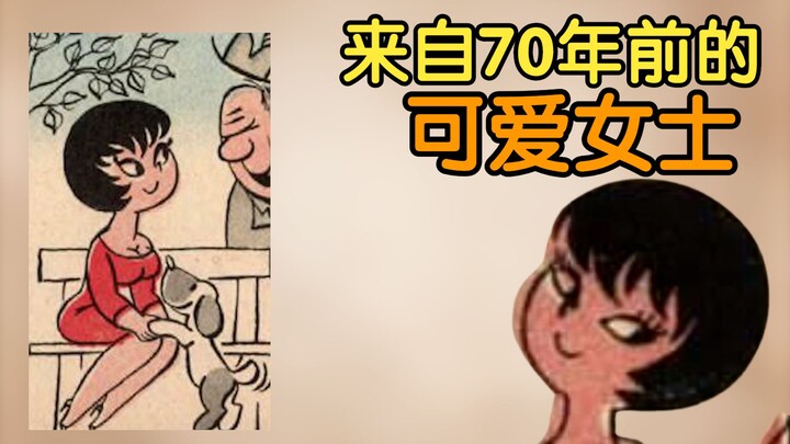 Hari ini akan diperkenalkan sebuah karakter manga yang menggemaskan: Jucika