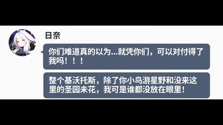 老师与学生们之间的爱，彻底一笔勾销！（1）【mmt二创/ooc警告/BA×假面骑士艾克赛德】
