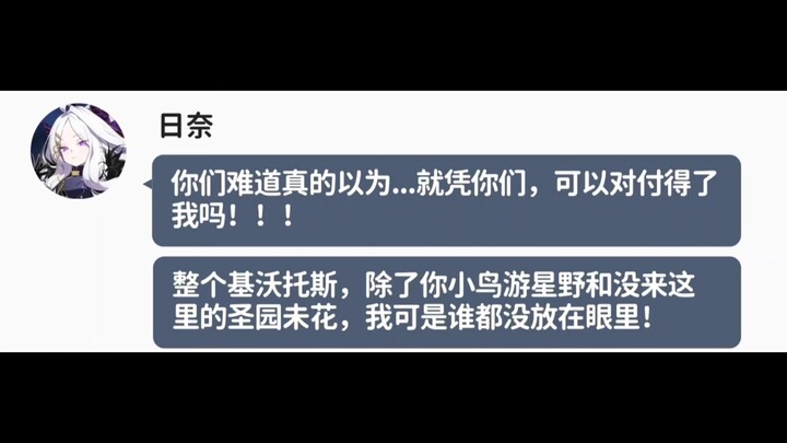 老师与学生们之间的爱，彻底一笔勾销！（1）【mmt二创/ooc警告/BA×假面骑士艾克赛德】
