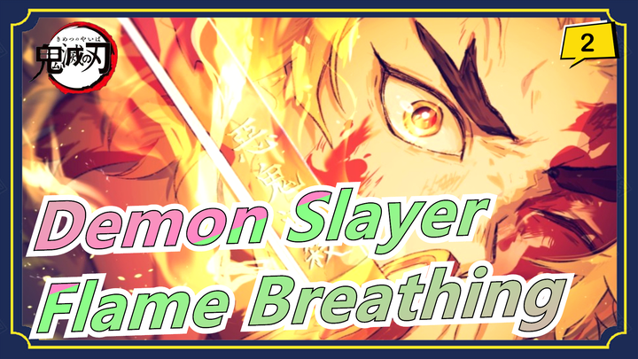 Demon Slayer|Flame Breathing - Flare Sun(You are so dazzling under the sun)Flame Hashira/Flare Sun_2