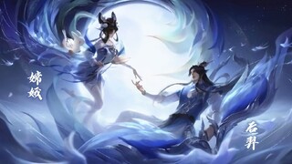 嫦娥后羿情人节限定皮肤曝光！两人相会广寒宫！蓝鹊元素真好看！