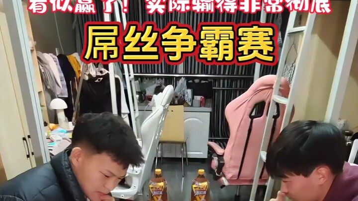 ⚡Tưởng như đã thắng, nhưng thực ra lại thua thảm hại!⚡