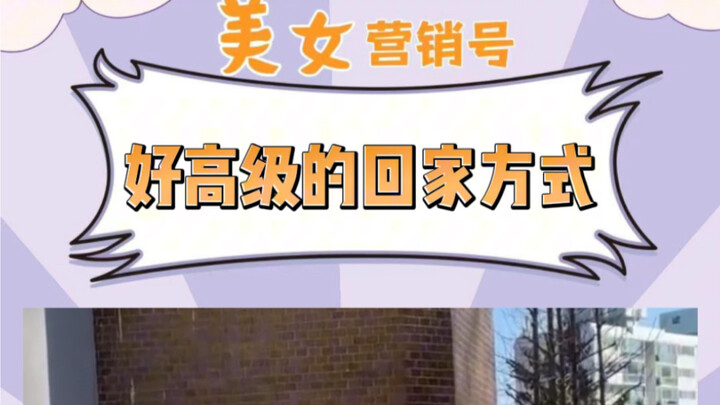 الصندوق: يا عجوز، هيا بنا!