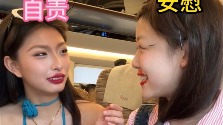 Khi tôi tình cờ gặp chị gái thiên thần trong lúc trang điểm kỳ quặc trên tàu cao tốc…