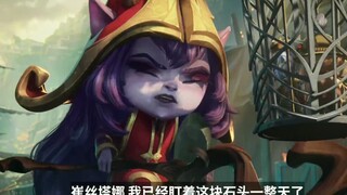 "Jangan pernah macam-macam dengan Yordle" Bawang Putih Ungu